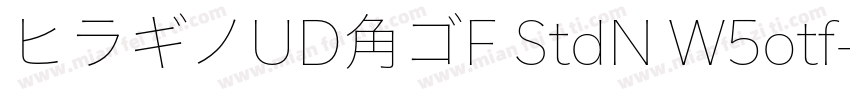 ヒラギノUD角ゴF StdN W5otf字体转换